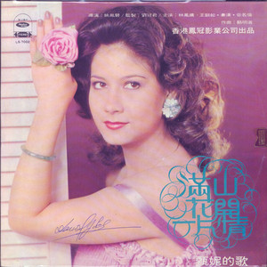 小乔裸体被❌叫爽
