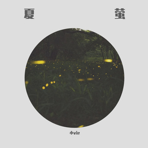 小乔裸体被❌叫爽
